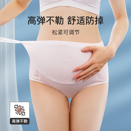 探索剖析婧麒孕妇内裤可调节棉托腹高腰孕妇内裤3条装四季款 2肤+1真实的经验分享？了解三个月感受告知！