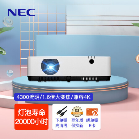 NECNP-CD2310X怎么样？上档次吗？