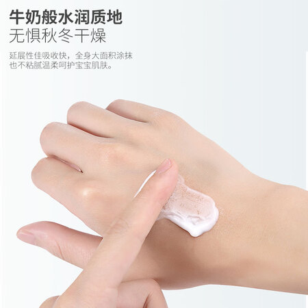 优缺点吐槽儿初宝婴儿保湿润肤乳如何怎么样？口碑评价知道！