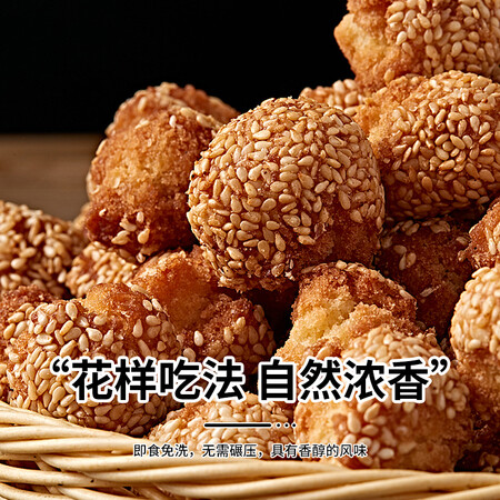 对比评测悦谷百味 熟白芝麻200g（香醇饱满 低温炒制 免洗干吃质量真的好吗？真相揭秘必看！