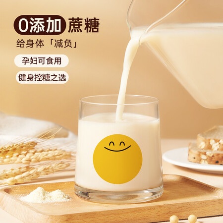 用户体验评测碧翠园 豆浆粉无蔗糖 浓郁清香无甜味 10包20g 高蛋白营养早餐质量还可以不？老司机吐露实情曝光！！