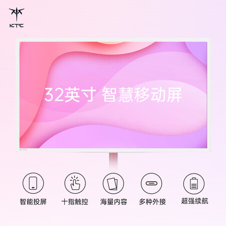 KTC H32A11显示器怎么样？做工如何？