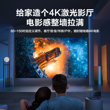 海信vidda c1激光投影仪与当贝哪个好一些_http://www.meifudie.com_好物_第4张
