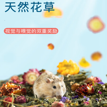 请教解密YEEYEE花草垫料评价真的好吗？是否值得买！