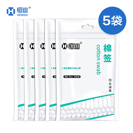 恒迪医用棉签怎么样？性价比高吗？