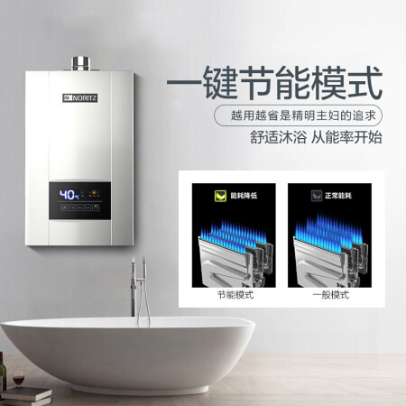 能率JSQ31-E4零冷水燃气热水器16升质量靠谱吗_http://www.meifudie.com_好物_第4张