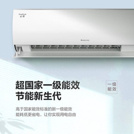 格力云轩和润享哪款更好-格力云轩和润享全面比较与分析_http://www.meifudie.com_好物_第5张