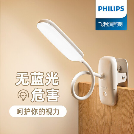 上手感受飞利浦（PHILIPS）酷曼性价比高不高呢？用过的进来说说！
