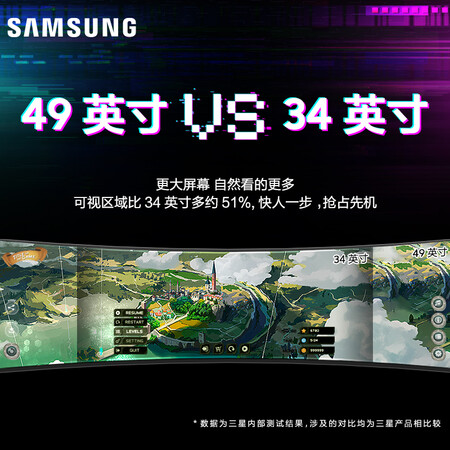 三星49英寸CHG9带鱼屏怎么样？质量如何？