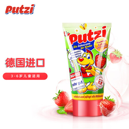 璞慈宝宝牙膏怎么样？测评如何？
