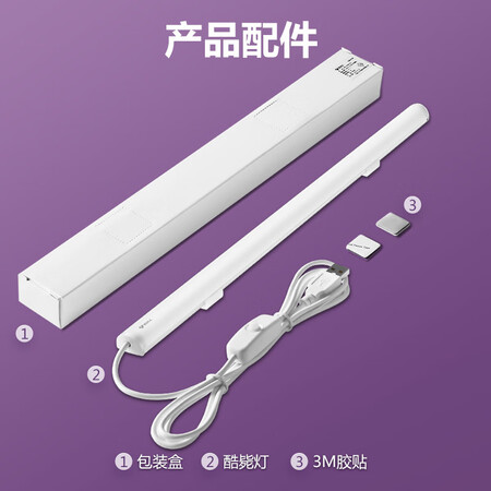 公牛酷毙灯怎么样？质量好不好？
