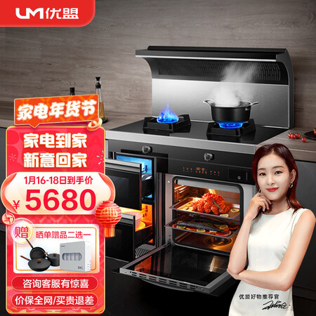 优盟JJZT-UJ230参数配置优缺点-优盟JJZT-UJ230参数配置与优缺点详解_http://www.meifudie.com_好物_第1张