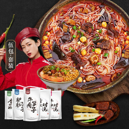 康富源老开元方便食品好不好呀-康富源老开元方便食品口碑调查_http://www.meifudie.com_好物_第2张