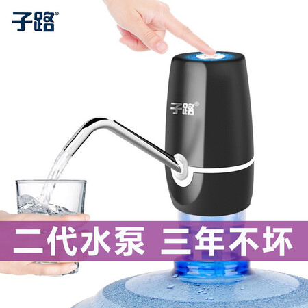深度体验子路桶装水抽水器大桶水电动压水器上水器取水器自动纯净水泵口碑如何？如何区别怎么选择！