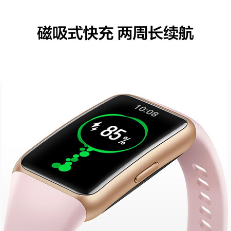 真实反馈一下华为 HUAWEI 手环6 标准版 运动手环 智能手环 炫彩全面屏2周长续航96真实反馈如何？入手的朋友必看！