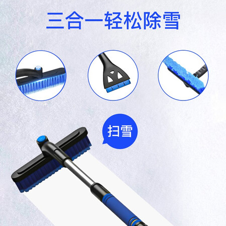 参考评价一下牧安宁三合一除雪铲质量好吗？大家看法如何！！