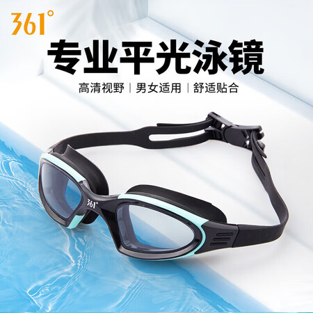 361°1怎么样？评测好吗？