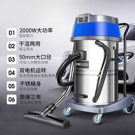 舒蔻SK-870吸尘器怎么样?好不好用?