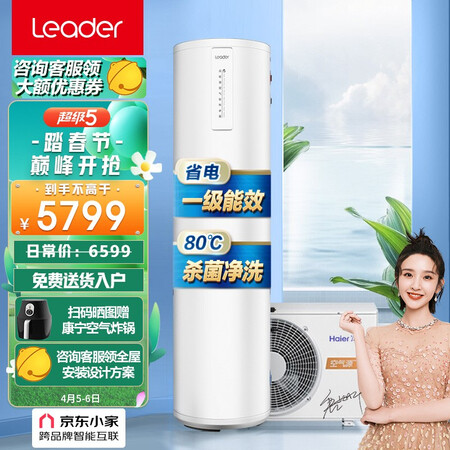 海尔LHPA200-1.0HU1真的好不-海尔LHPA200-1.0HU1质量揭秘_http://www.meifudie.com_好物_第1张