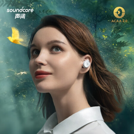 声阔Soundcore小金腔Liberty 3Pro怎么样？质量好吗？