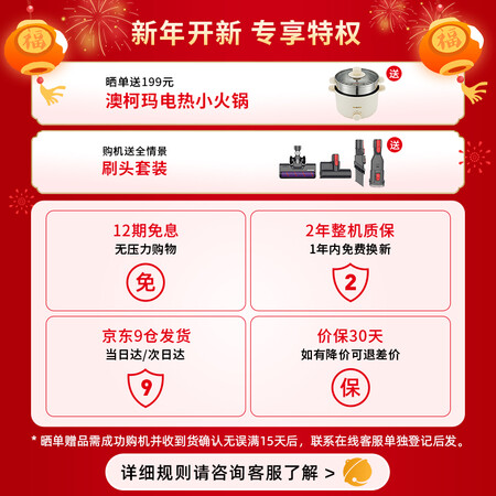 详细体验点评澳柯玛吸尘器v3pro感受如何,使用3个月感受