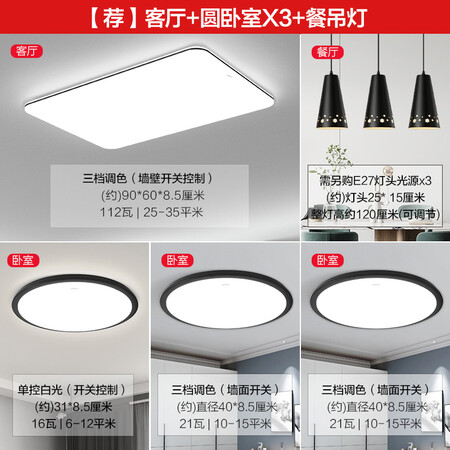 用过的人体验欧普（OPPLE）客厅灯LED吸顶灯北欧现代简约卧室书房餐质量如何呢？都来看看如何吧！