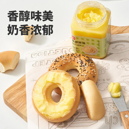 开箱分析展艺展艺 草原黄油 250ml给说说好不好？吐槽三个月真相分享！