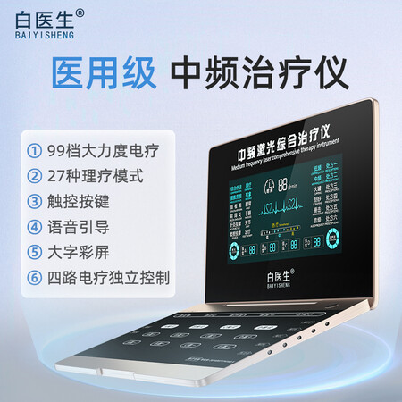 上手分析白医生XY-908参数配置优缺点？多比比就没错！！