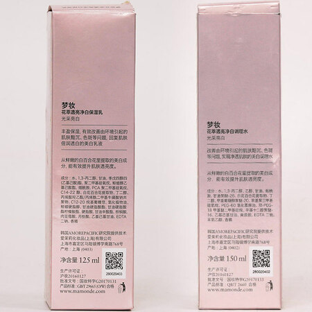 综合感受梦妆花萃透亮水乳套装还不错吗？质量分析！