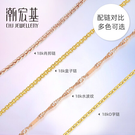 解疑吐槽潮宏基 18K金项链女士玫瑰金彩金素链O字链锁骨链金链子 F 黄18K-链约42cm参数配置优缺点？质量真实揭露！
