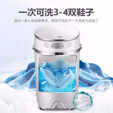 内幕解密奥克斯（AUX）HB35Q52-1939真实的经验分享？用户反馈评价好不好！