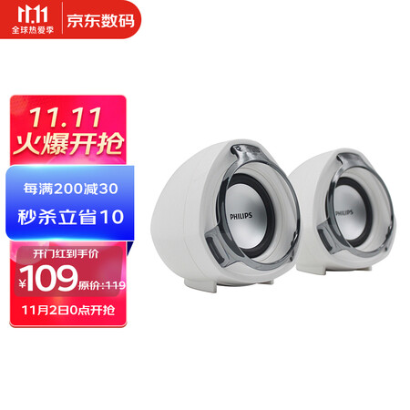 飞利浦spa311与漫步者r12u对比哪个好？区别是什么？