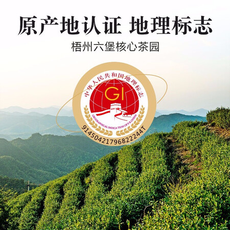 七春茶叶 六堡茶礼盒500g 2016年特级窖藏黑茶广西梧州好用吗_http://www.meifudie.com_好物_第2张