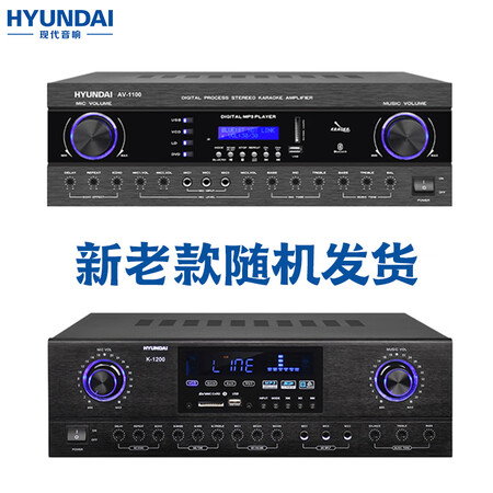 HYUNDAIK10D+AV2310+H200S音响套装怎么样？值得入手吗？