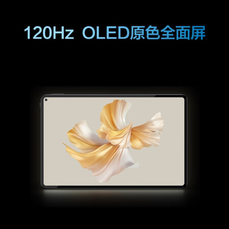 华为matepadpro11与12.6比较哪款更值得入手一些_http://www.meifudie.com_好物_第5张