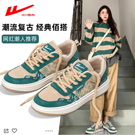 上手解密回力ow秘密森林小白鞋新款春季款板鞋百搭is潮休闲女鞋鞋感受分享？分享两星期真相分享！