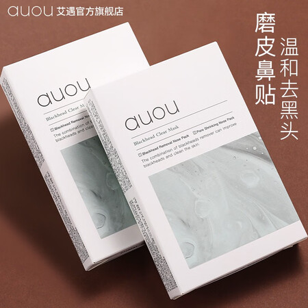 AUOUAUOU047怎么样？是品牌吗？