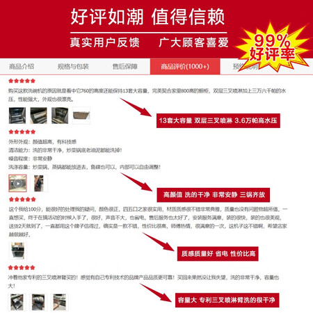 老板13套嵌入式洗碗机WB791D用后真实反馈_http://www.meifudie.com_好物_第2张