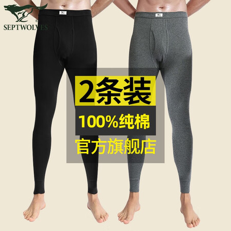 大家对比七匹狼（SEPTWOLVES）20盒一箱评测质量如何呢？了解三周感受分享！