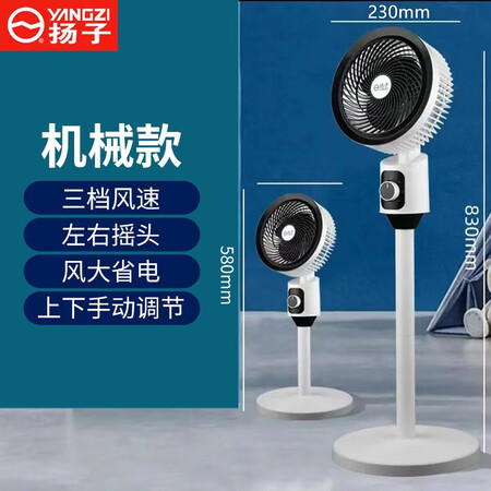 真实使用感受扬子电风扇和卡帝亚电风扇哪个好用点？有区别吗？评测一星期感受