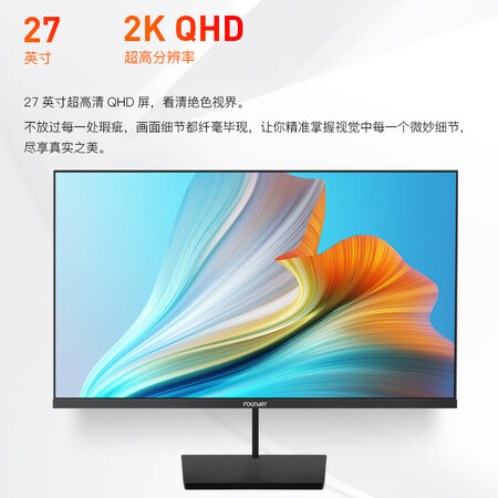 方正FC2756Q怎么样？有谁用过？