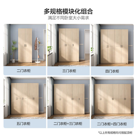 用过体验全友家居 衣柜现代简约平开门衣柜卧室家具五门大衣柜1值不值呢？老司机揭秘解说！