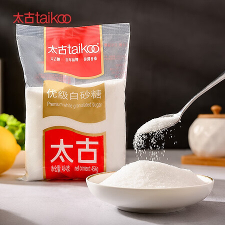 过来人感受太古（taikoo） 白砂糖 优级细砂糖白糖454g3包 烘焙用糖原料袋装批发 优级使用过后感受？使用三星期经验分享！