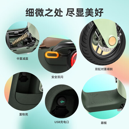 绿源inno9如何怎么样-绿源inno9优缺点介绍_http://www.meifudie.com_好物_第10张