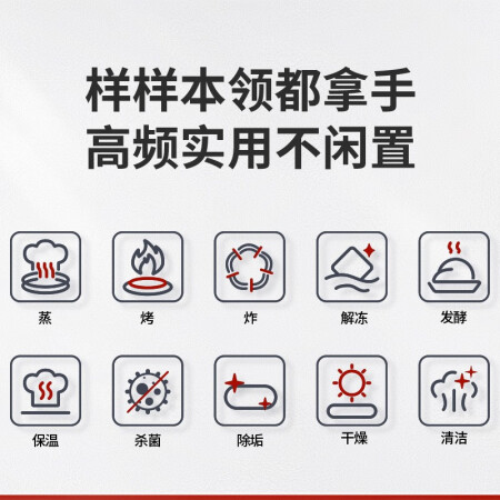 Dachoo大厨蒸烤箱有谁用过没有-Dachoo大厨蒸烤箱用户真实体验分享_http://www.meifudie.com_好物_第3张