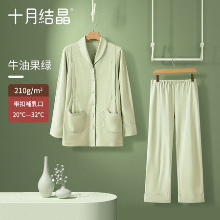 用过的人体验十月结晶月子服春季产后家居服秋季孕妇哺乳喂奶棉睡衣 牛油果绿【纯色小熊质量如何？有过的人多吗！