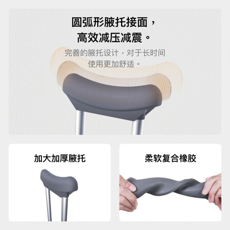 入手解密优康德腋下拐杖加厚铝合金防滑高低可调医用柺杖可伸缩腋拐助行器UKD-优劣全面解析？口碑评测可以看看！