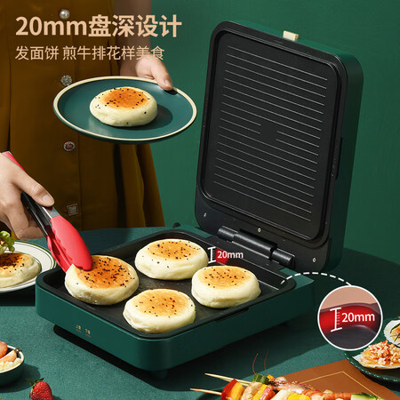 良心揭秘利仁（Live）电饼铛可拆洗家用双面加热电饼档加深加大值不值这价格呢？看看三周感受分享！