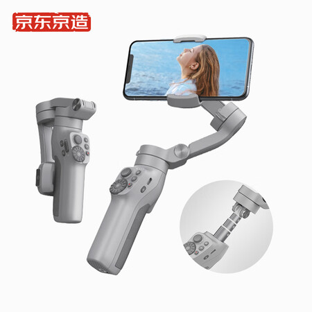 深入揭秘京东京造手机稳定器真实使用感受？质量可以放心吗！！