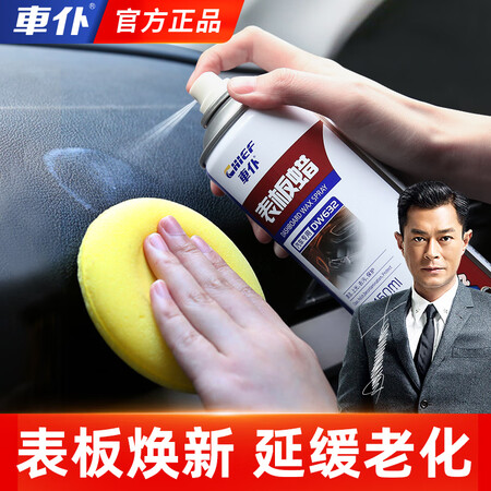 使用感受点评車仆cp1025是否值得买？老司机揭秘实情！